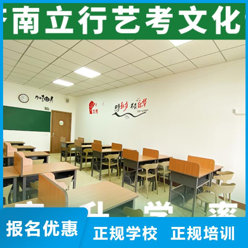 艺术生文化课费用多少