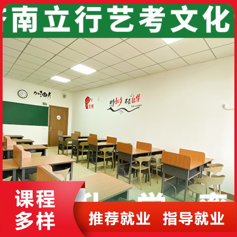 艺考文化课培训班,复读学校就业快