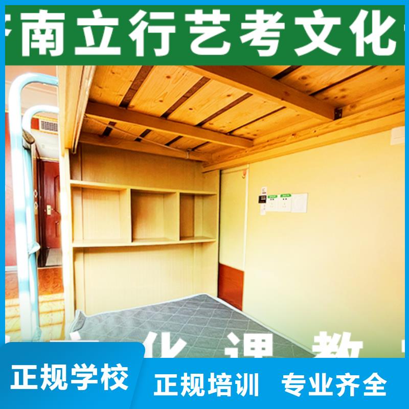 艺考文化课培训班高考复读清北班正规学校