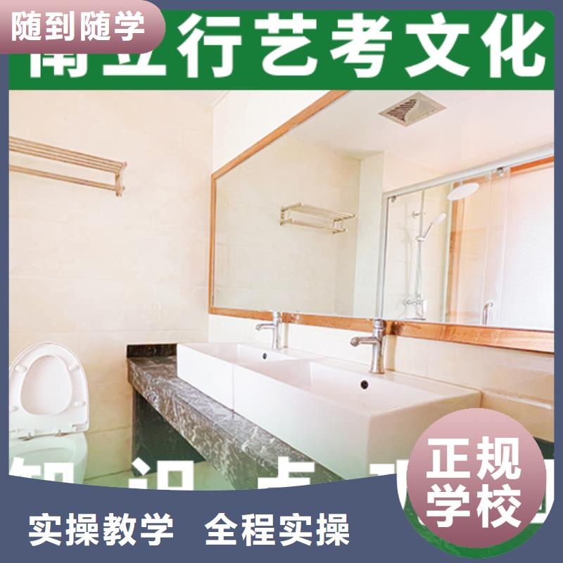 艺考文化课培训班学历报名优惠