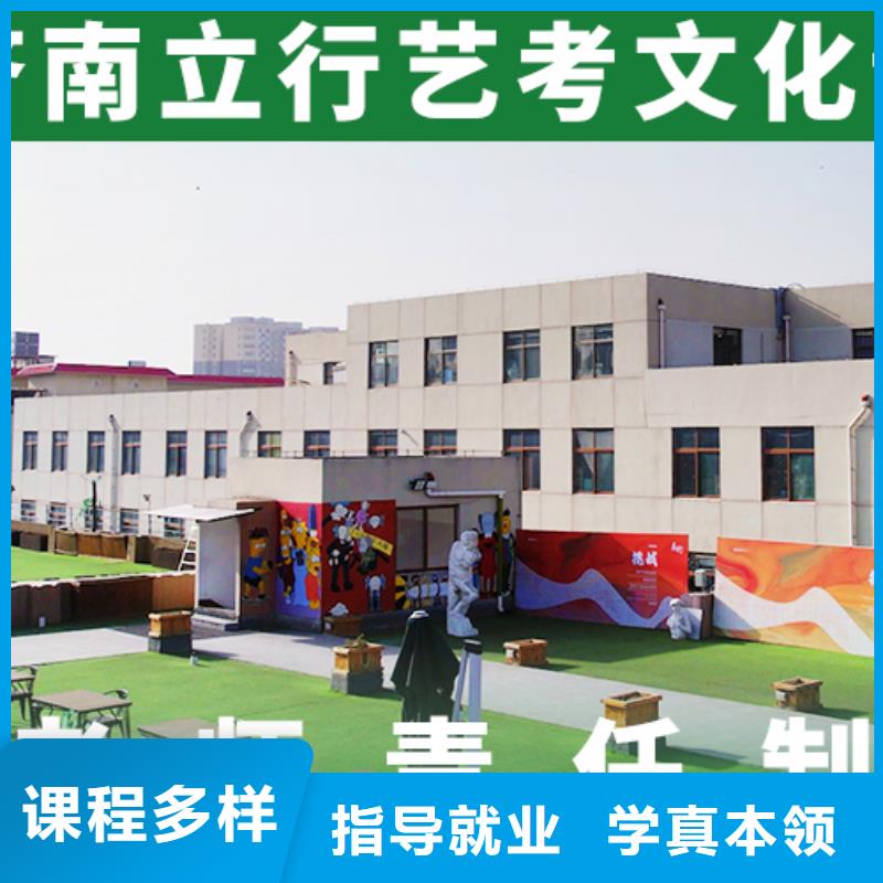 正规学校立行学校艺考生文化课辅导学校哪家学校好有什么选择标准吗