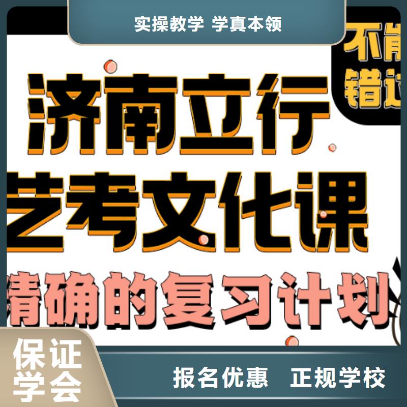 艺考文化课机构理论+实操覆盖范围含|龙安|北关|开封|焦作|鹤壁|新乡|三门峡|洛阳|平顶山