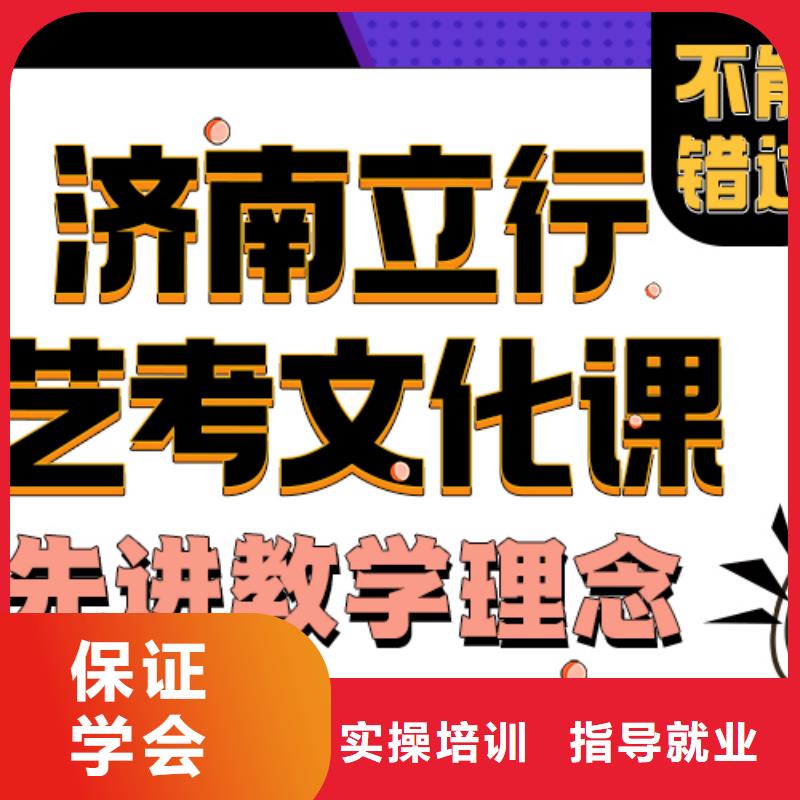 艺考文化课机构理论+实操覆盖范围含|龙安|北关|开封|焦作|鹤壁|新乡|三门峡|洛阳|平顶山