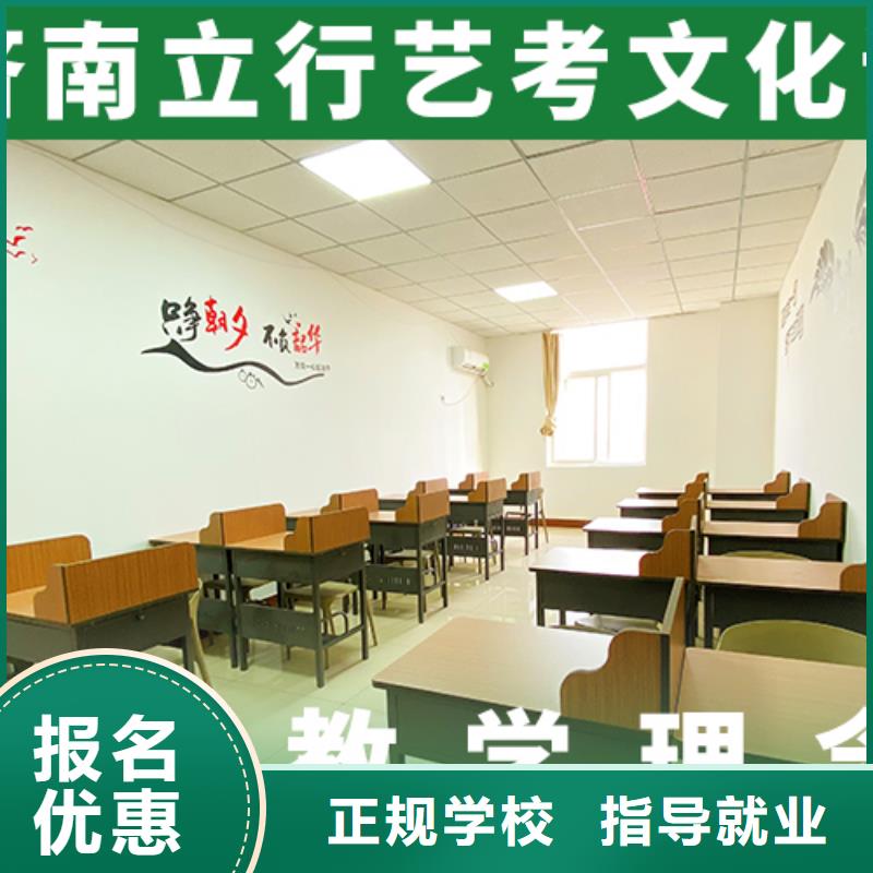 艺考文化课机构随到随学学真本领