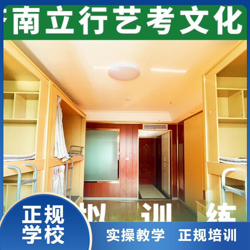 艺考文化课机构理论+实操覆盖范围含|龙安|北关|开封|焦作|鹤壁|新乡|三门峡|洛阳|平顶山