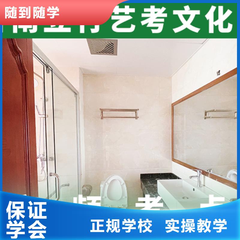艺考文化课机构随到随学学真本领