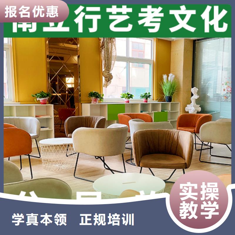 艺考文化课机构随到随学学真本领