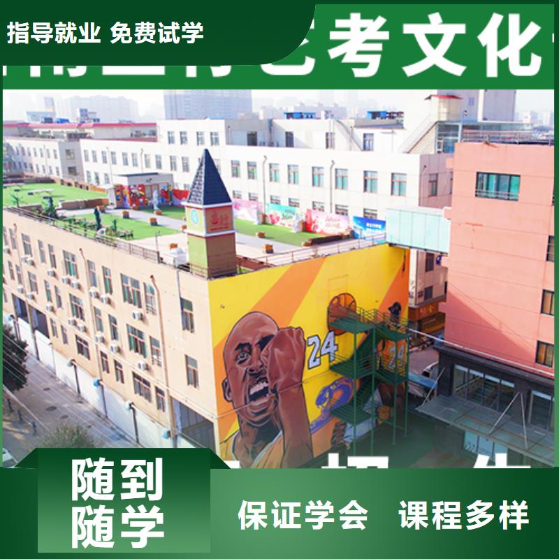 艺考文化课机构理论+实操覆盖范围含|龙安|北关|开封|焦作|鹤壁|新乡|三门峡|洛阳|平顶山