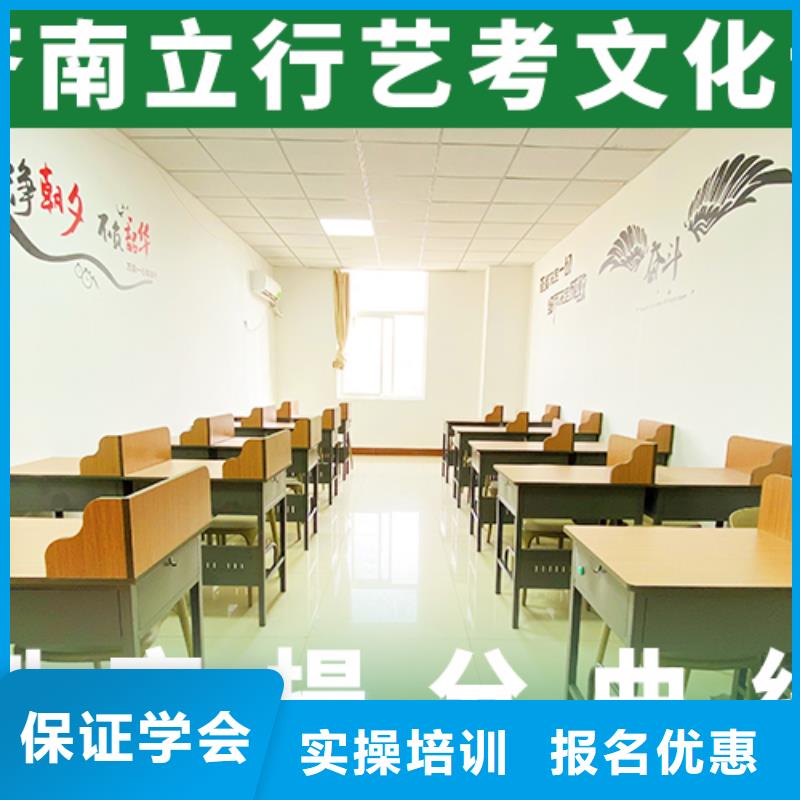 【宁波找艺考文化课高三封闭式复读学校免费试学】