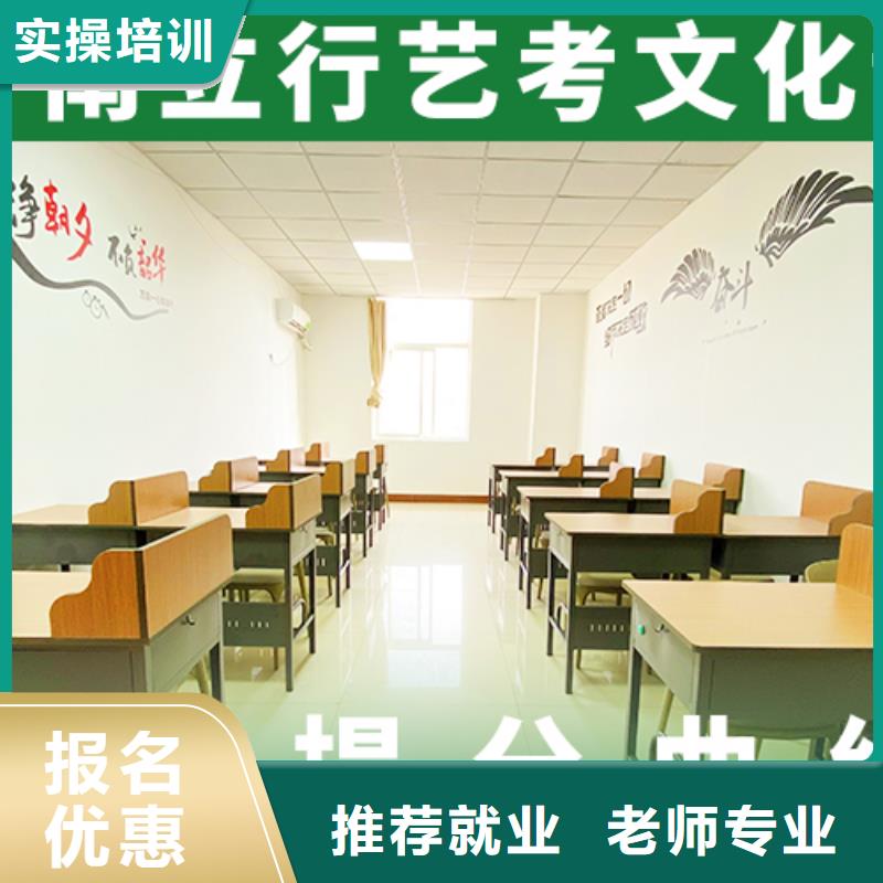 艺考文化课【高考冲刺班】随到随学