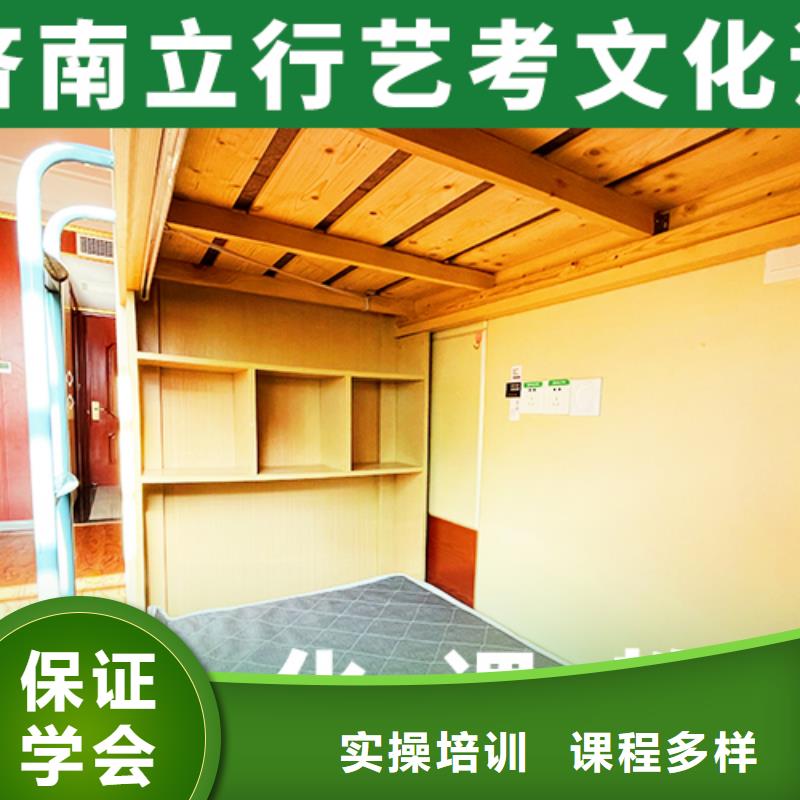 艺考文化课手把手教学|【高考复读清北班】-立行学校艺考文化课培训(鹤岗市分公司)