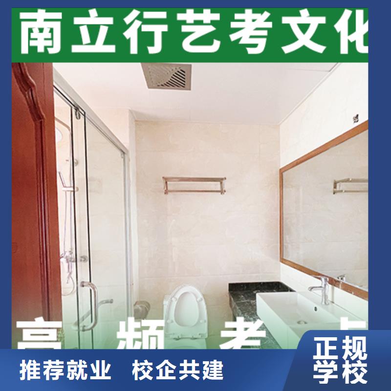 艺考文化课高考冲刺班就业不担心
