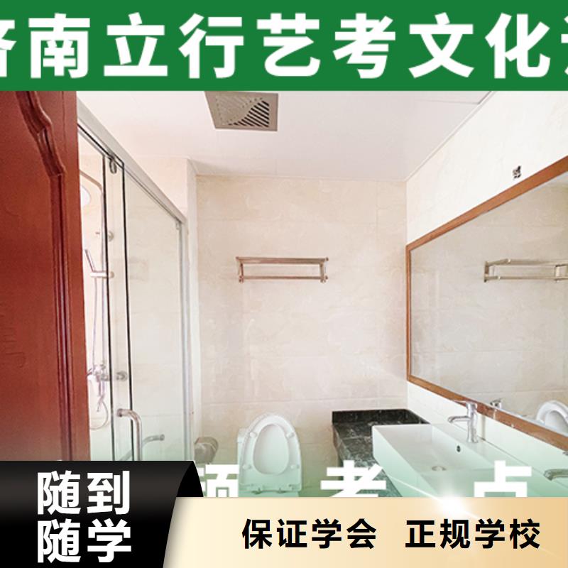 艺考文化课高三全日制集训班技能+学历