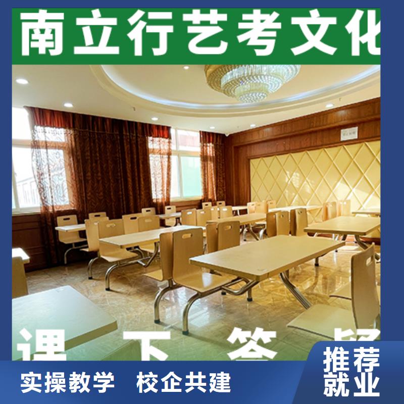 艺考文化课高考冲刺班就业不担心