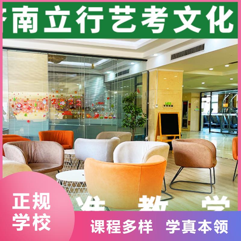 艺考文化课-高考复读老师专业