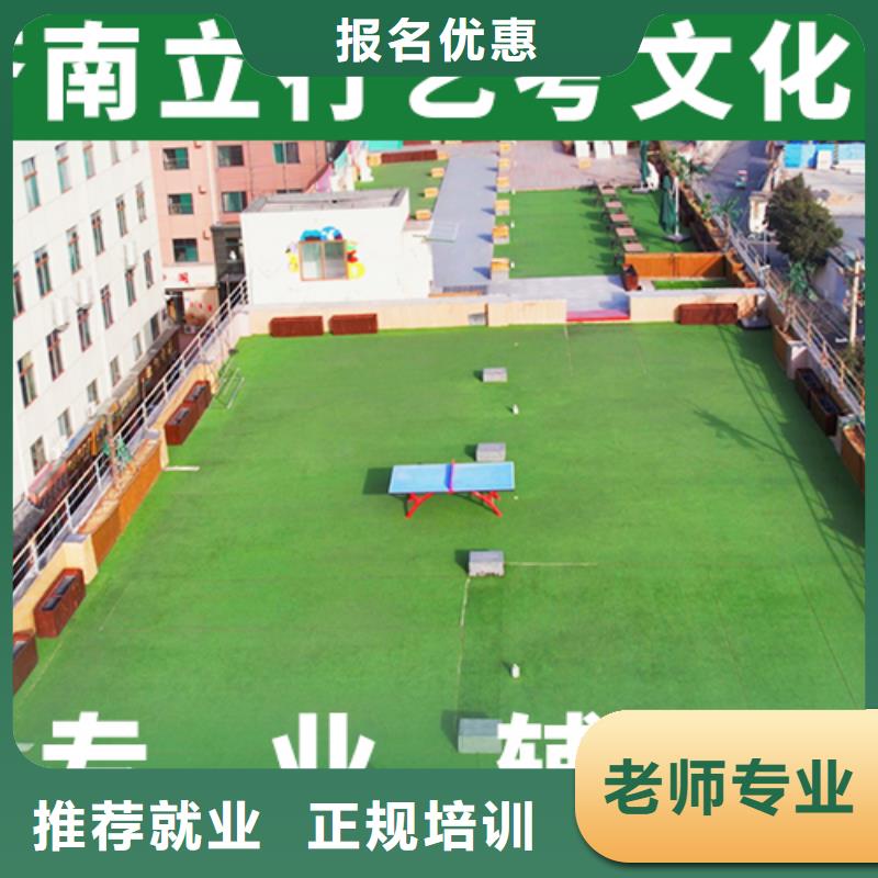 艺考文化课高考书法培训就业不担心