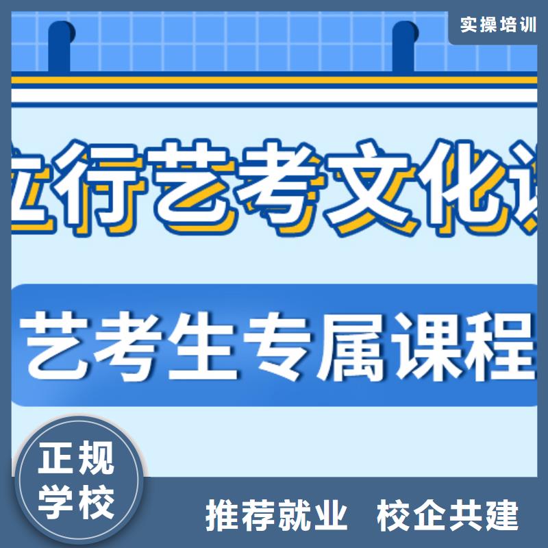 【宁波优选艺考文化课高三封闭式复读学校免费试学】