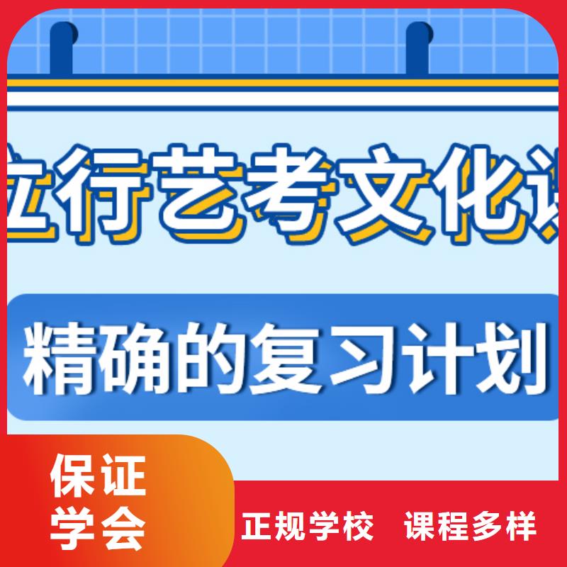 艺考文化课编导文化课培训就业快