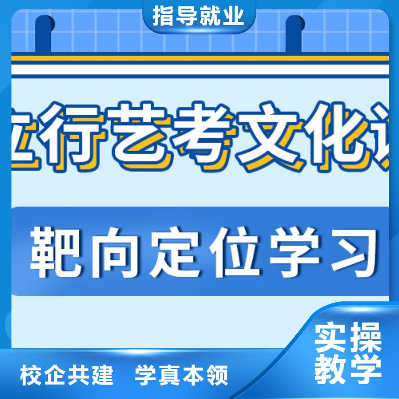 艺考文化课舞蹈艺考培训专业齐全