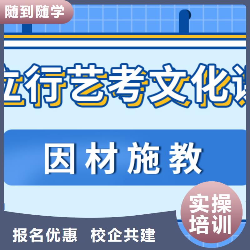 艺考文化课高三全日制集训班技能+学历