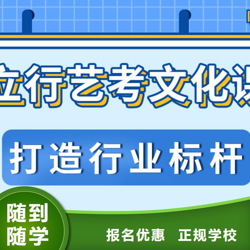 艺考文化课-【高中一对一辅导】就业不担心