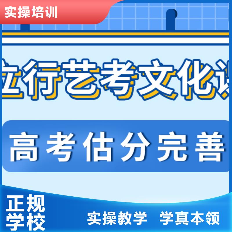【艺考文化课】-艺考培训就业快同城货源