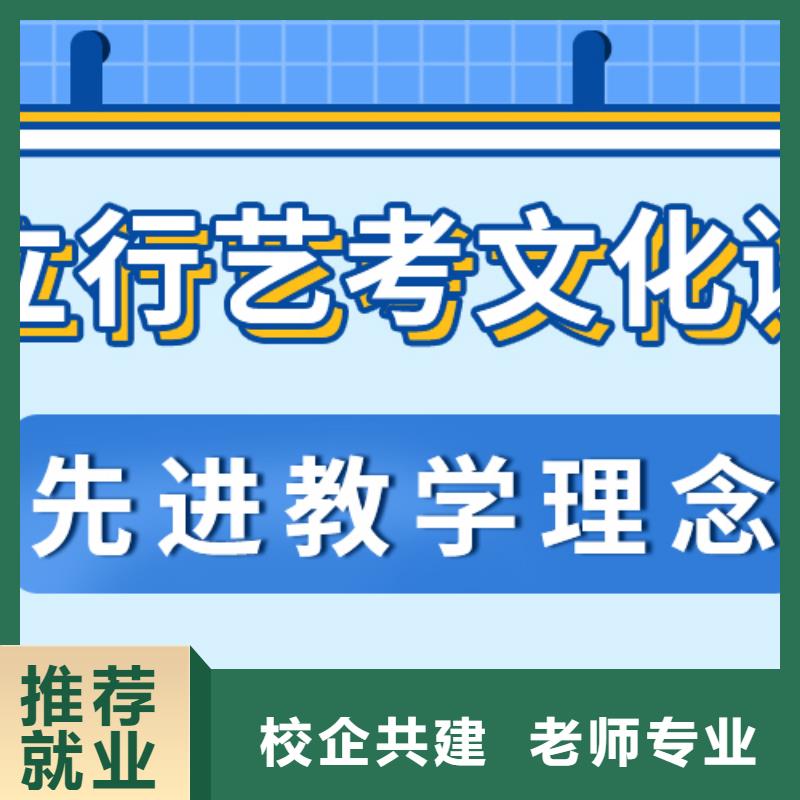 艺考文化课编导班就业前景好