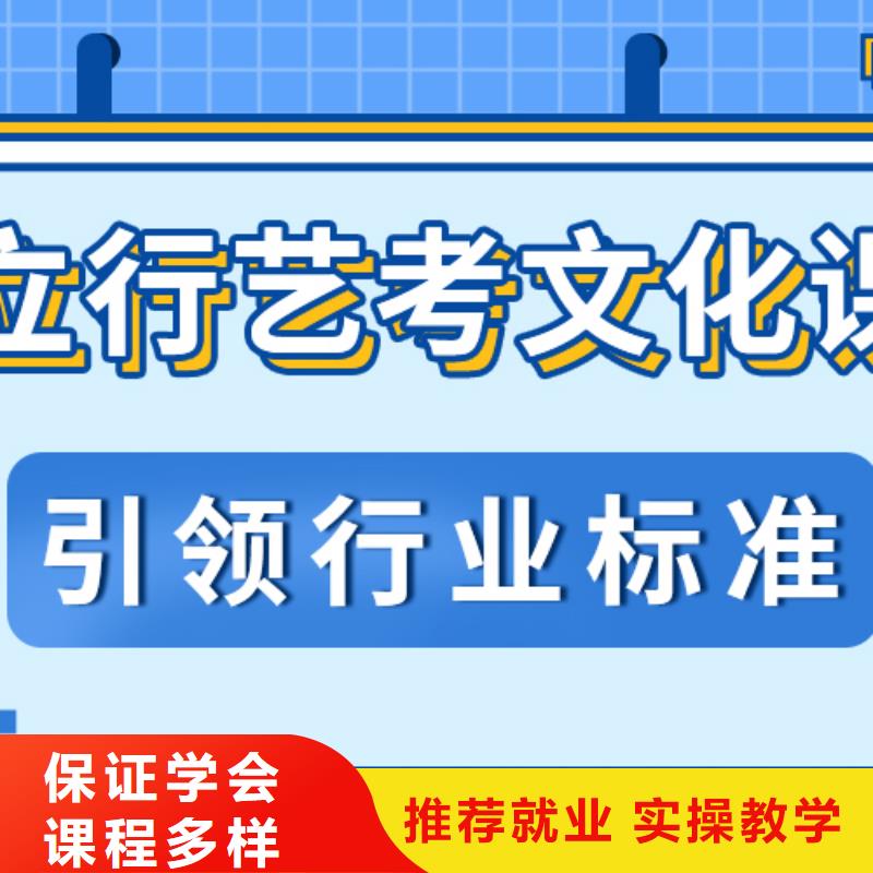 艺考文化课舞蹈艺考培训专业齐全