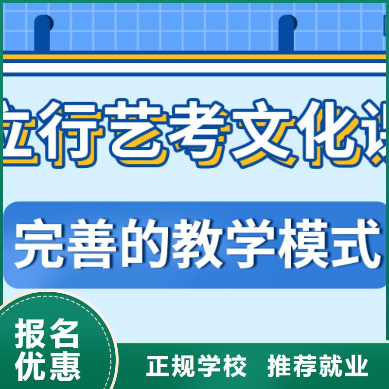 艺考文化课高三复读高薪就业