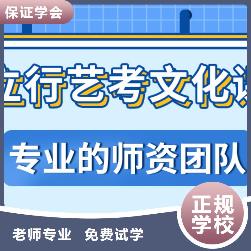 艺考文化课手把手教学|【高考复读清北班】-立行学校艺考文化课培训(鹤岗市分公司)