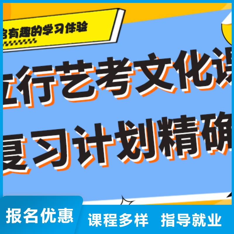 艺考文化课_【高中英语补习】保证学会