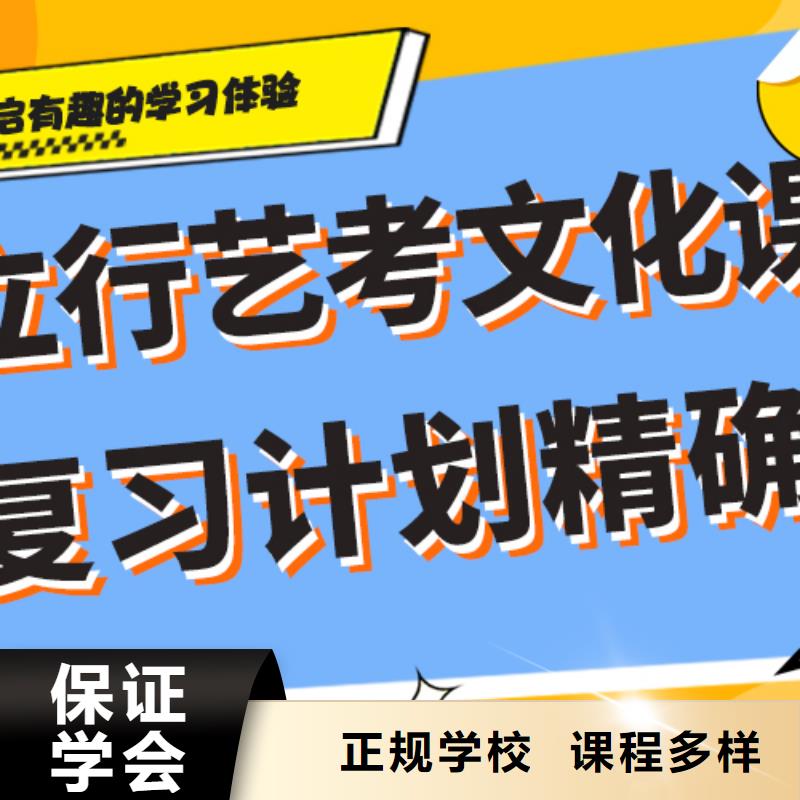 【宁波优选艺考文化课高三封闭式复读学校免费试学】