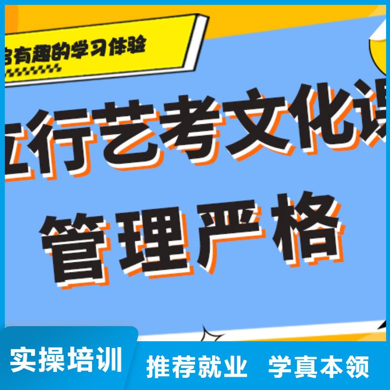 艺考文化课手把手教学|【高考复读清北班】-立行学校艺考文化课培训(鹤岗市分公司)