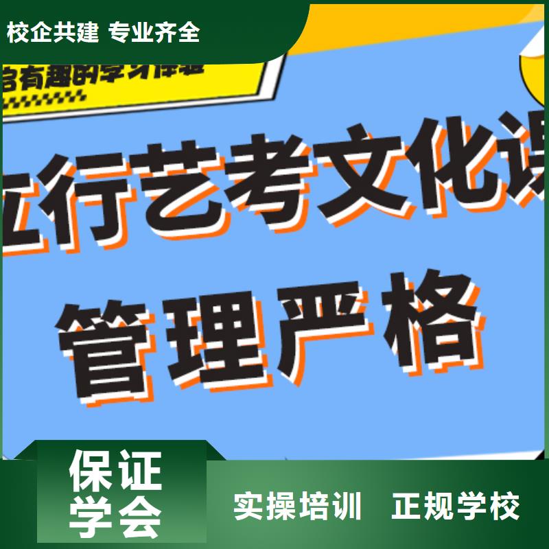 艺考文化课高考书法培训就业不担心
