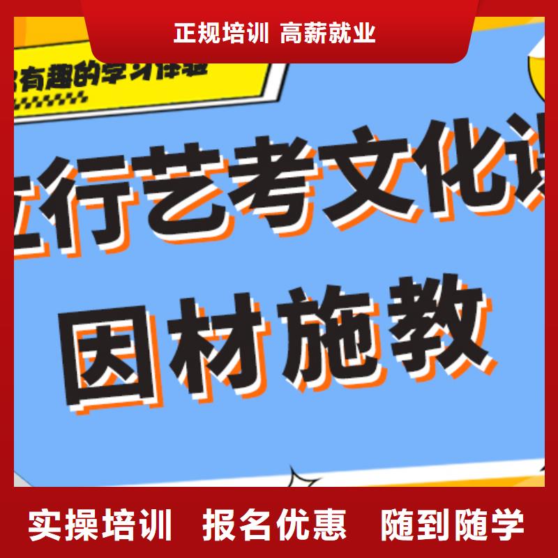 艺考文化课编导班就业前景好