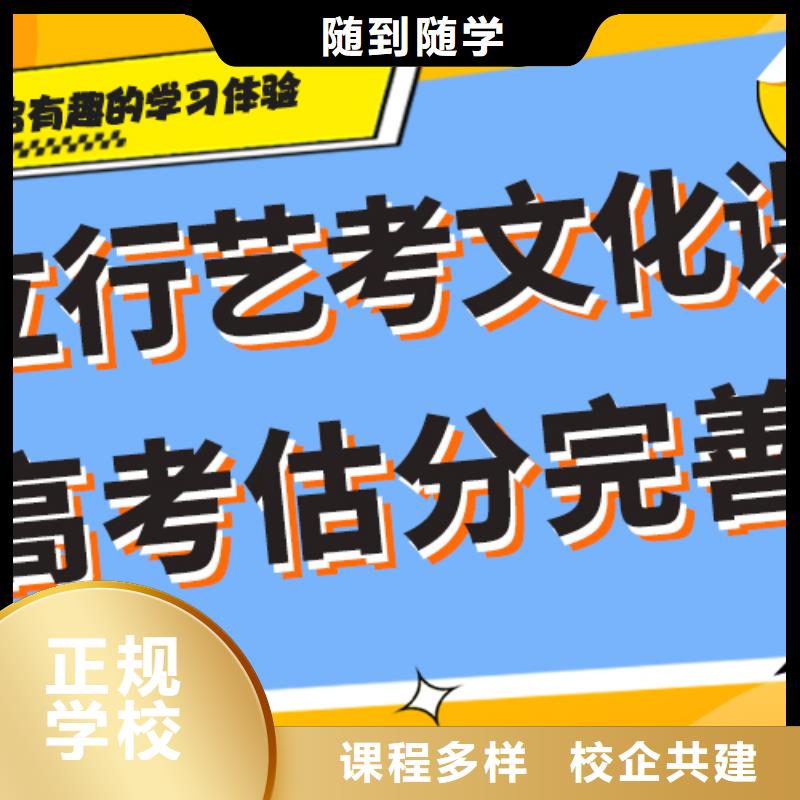 【宁波该地艺考文化课高三封闭式复读学校免费试学】