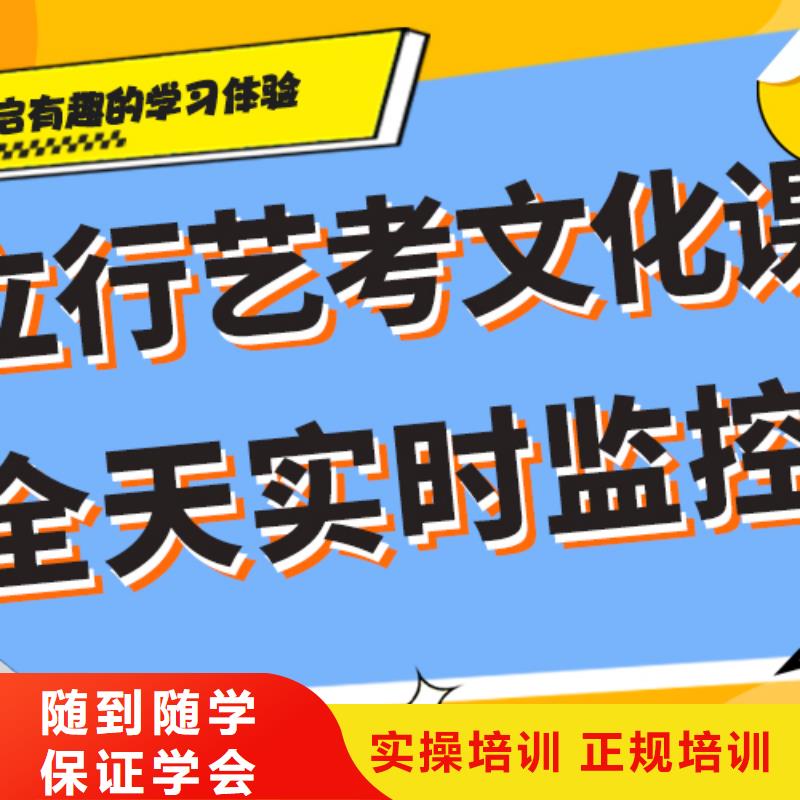 【艺考文化课】-艺考培训就业快同城货源