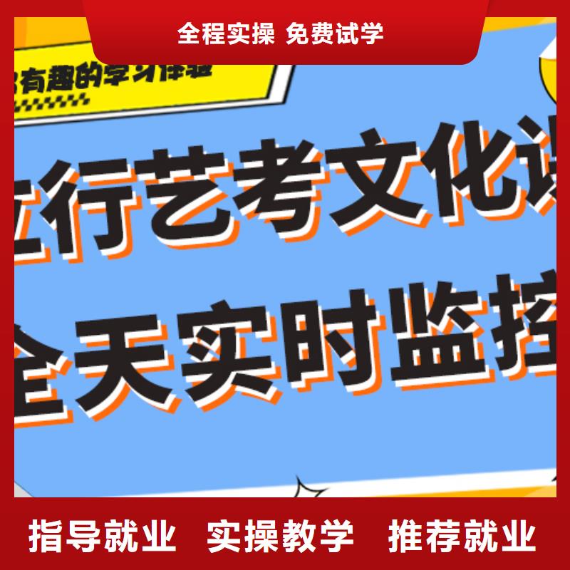 【《宁波》选购艺考文化课高三封闭式复读学校免费试学】