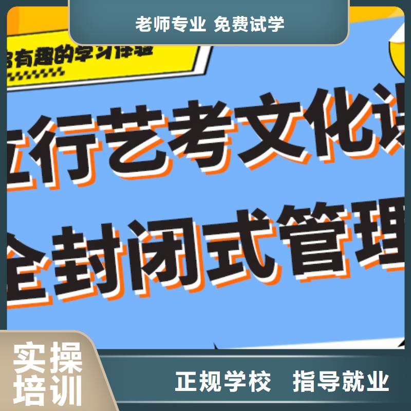 【宁波找艺考文化课高三封闭式复读学校免费试学】