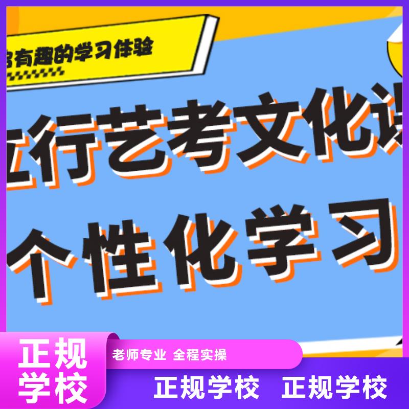 【《宁波》选购艺考文化课高三封闭式复读学校免费试学】