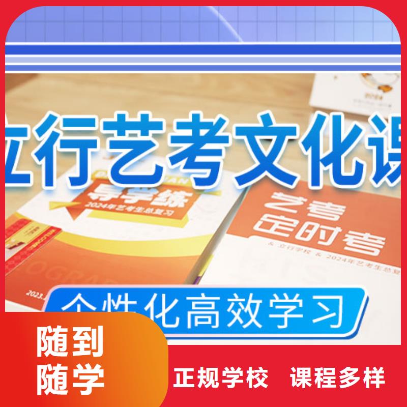 有了解的吗高中复读集训学校哪家学校好