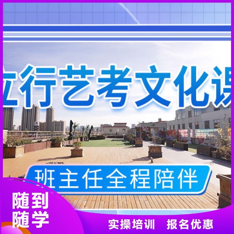艺考文化课高考复读白天班随到随学
