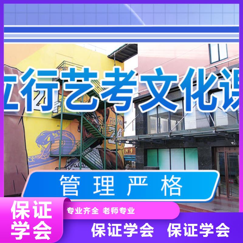 【《宁波》选购艺考文化课高三封闭式复读学校免费试学】