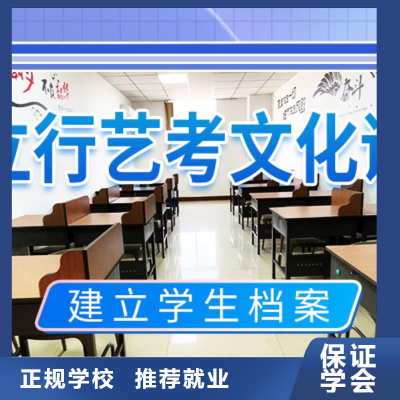 【高考复读清北班】立行学校艺考文化课学真技术