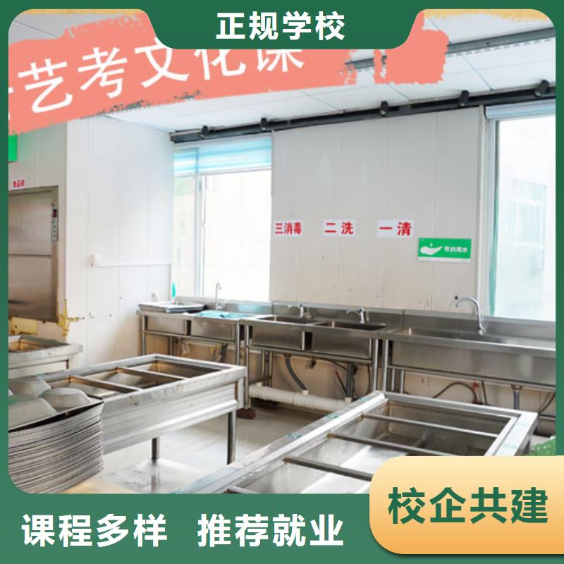艺考文化课编导文化课培训就业快