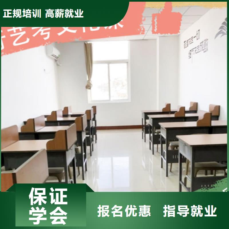 【艺考文化课】-艺考培训就业快同城货源