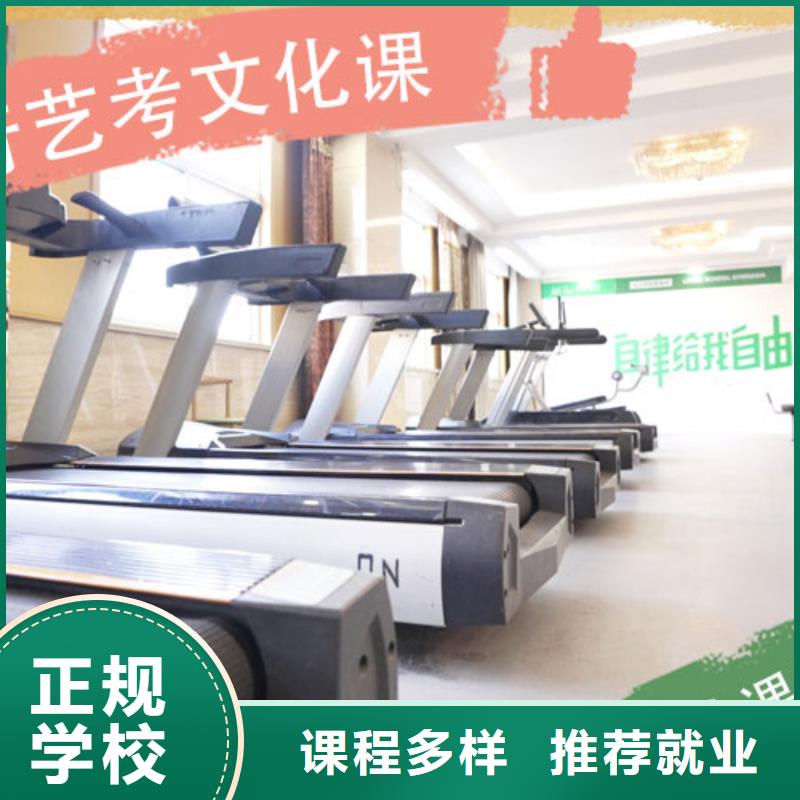 【高考复读清北班】立行学校艺考文化课学真技术