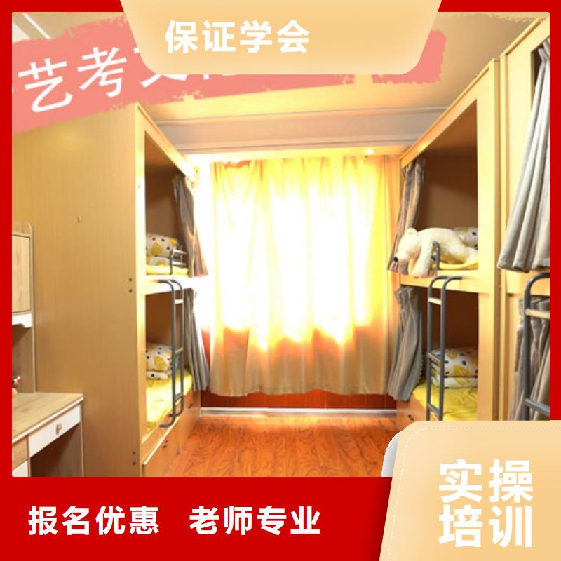 艺考文化课高三全日制集训班技能+学历