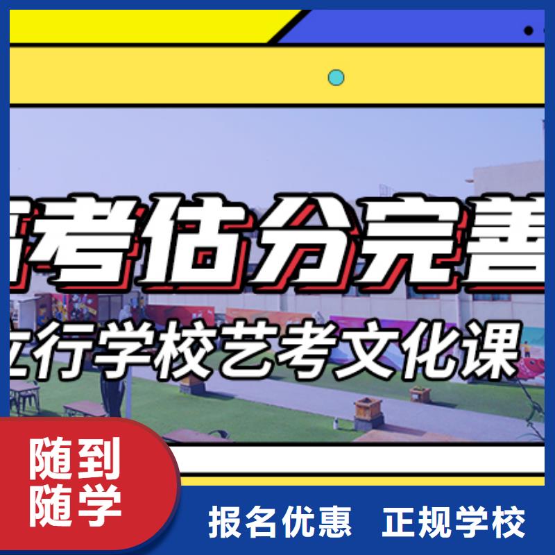 性价比高的艺体生文化课集训冲刺报考限制