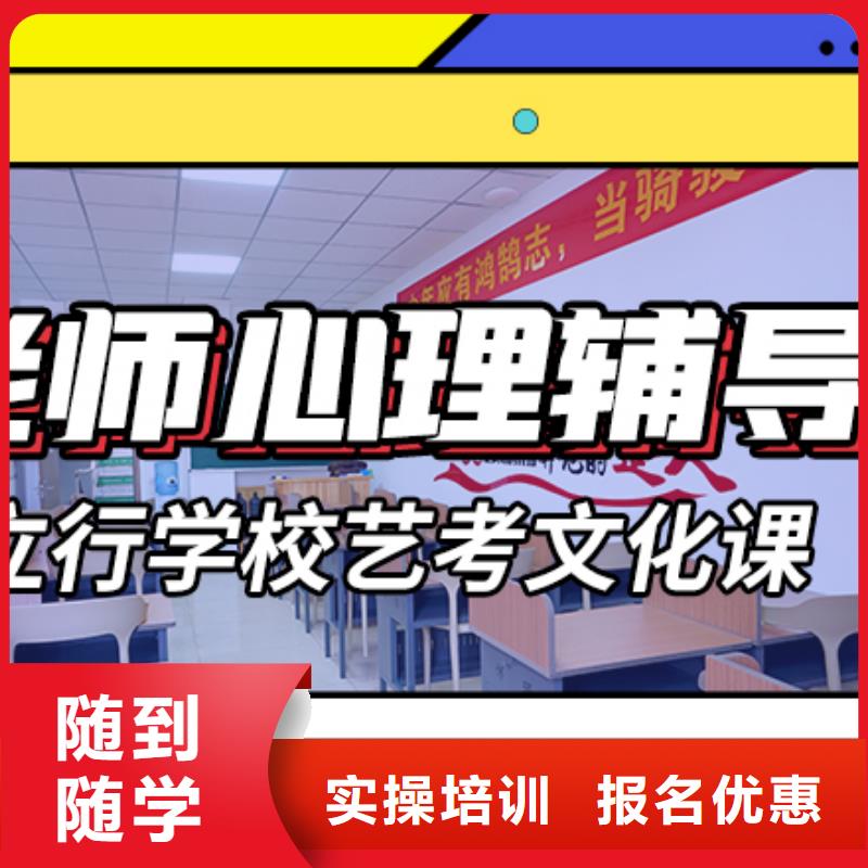 艺考生文化课培训学校靠谱的能不能报名这家学校呢